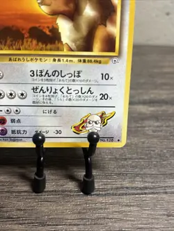 Blaine's Tauros No.128 Gym Challenge from the Darkness Japanese Pokemon Card-NM - Image 5