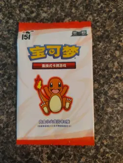 Chinese 151 S&V Pokemon Charmander Sealed Promo Card - Image 1