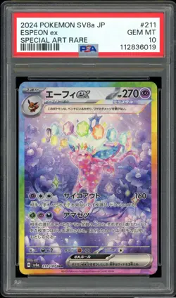 PSA 10 Espeon ex 211/187 Terastal Festival SAR Japanese Pokemon Card GEM MINT - Image 1