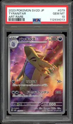 PSA 10 Tyranitar 079/071 Clay Burst Art Rare Japanese Pokemon Card GEM MINT - Image 1