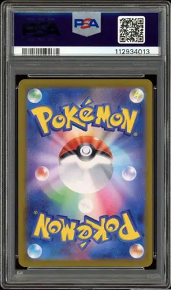 PSA 10 Tyranitar 079/071 Clay Burst Art Rare Japanese Pokemon Card GEM MINT - Image 2