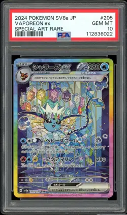 PSA 10 Vaporeon ex 205/187 Terastal Festival SAR Japanese Pokemon Card GEM MINT - Image 1