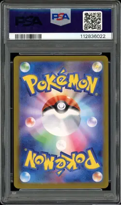 PSA 10 Vaporeon ex 205/187 Terastal Festival SAR Japanese Pokemon Card GEM MINT - Image 2