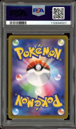 PSA 10 Gengar 074/071 Dark Phantasma CHR Full Art Japanese Pokemon Card GEM MINT - Image 2