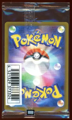 Mischievous pichu 214/s-p Graniph PROMO Japanese Pokemon Card NEW & SEALED - Image 2