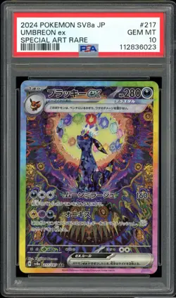 PSA 10 Umbreon ex 217/187 Terastal Festival SAR Japanese Pokemon Card GEM MINT - Image 1