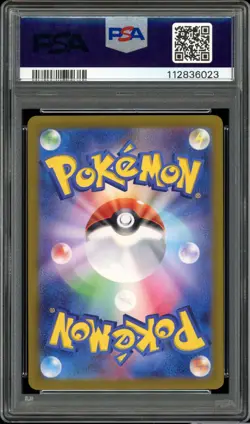 PSA 10 Umbreon ex 217/187 Terastal Festival SAR Japanese Pokemon Card GEM MINT - Image 2