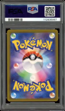 PSA 10 Latias 195/172 VSTAR Universe Art Rare Japanese Pokemon Card GEM MINT - Image 2