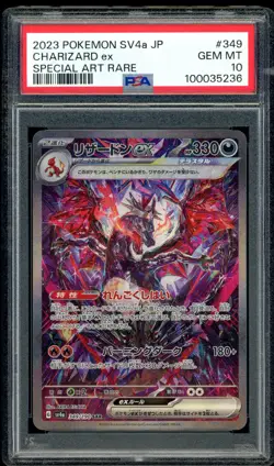 PSA 10 Charizard ex 349/190 Shiny Treasure ex SAR Japanese Pokemon Card GEM MINT - Image 1