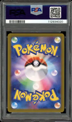 PSA 10 Bulbasaur 176/165 Art Rare Pokemon Card 151 Japanese GEM MINT - Image 2