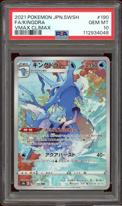 PSA 10 Kingdra 190/184 VMAX Climax CHR Japanese Pokemon Card GEM MINT - Image 1
