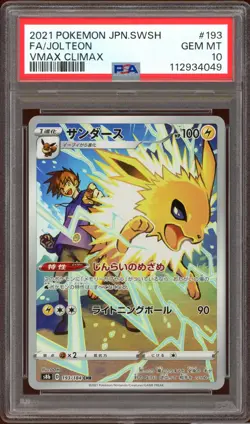 PSA 10 Jolteon 193/184 VMAX Climax CHR Japanese Pokemon Card GEM MINT - Image 1