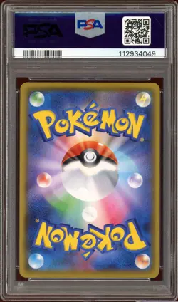 PSA 10 Jolteon 193/184 VMAX Climax CHR Japanese Pokemon Card GEM MINT - Image 2