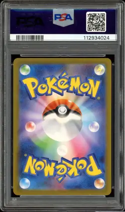 PSA 10 Mewtwo 183/165 Art Rare Pokemon Card 151 Japanese GEM MINT - Image 2