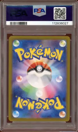PSA 10 Infernape 070/066 Crimson Hzae Art Rare Japanese Pokemon Card GEM MINT - Image 2