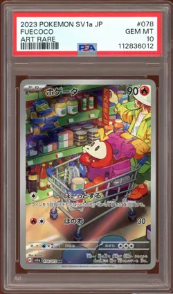 PSA 10 Fuecoco 078/073 Art Rare Triplet Beat Japanese Pokemon Card GEM MINT - Image 1