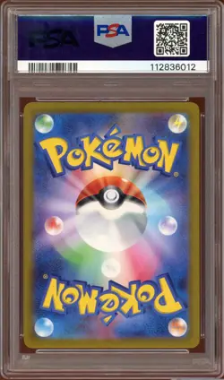 PSA 10 Fuecoco 078/073 Art Rare Triplet Beat Japanese Pokemon Card GEM MINT - Image 2