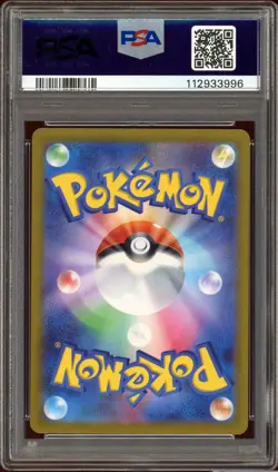 PSA 10 Quaxly 081/073 Art Rare Triplet Beat Japanese Pokemon Card GEM MINT - Image 2