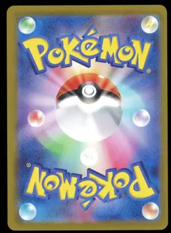 Pikachu 218/SV-P Summer Campaign PROMO Japanese Pokemon Card NEAR MINT - Image 2