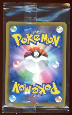 Espeon VMAX 189/S-P Eevee Heroes Set PROMO Japanese Pokemon Card NEW & SEALED - Image 2