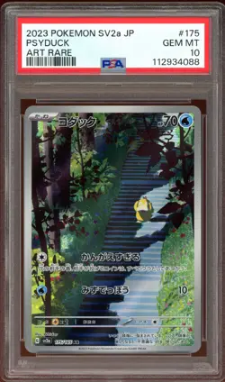 PSA 10 Psyduck 175/165 Art Rare Pokemon Card 151 Japanese GEM MINT - Image 1