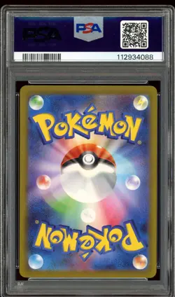 PSA 10 Psyduck 175/165 Art Rare Pokemon Card 151 Japanese GEM MINT - Image 2