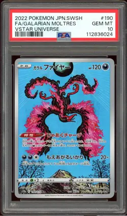 PSA 10 Galarian Moltres 190/172 VSTAR Universe AR Japanese Pokemon Card GEM MINT - Image 1