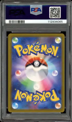 PSA 10 Electivire 180/172 VSTAR Universe Art Rare Japanese Pokemon Card GEM MINT - Image 2