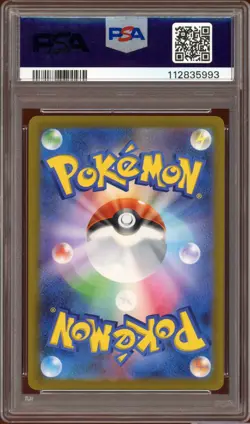 PSA 10 Bidoof 204/172 VSTAR Universe Art Rare Japanese Pokemon Card GEM MINT - Image 2