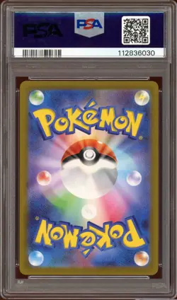 PSA 10 Magnezone 193/172 VSTAR Universe Art Rare Japanese Pokemon Card GEM MINT - Image 2