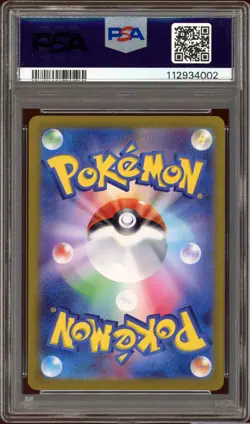 PSA 10 Pikachu 218/SV-P Summer Campaign PROMO Japanese Pokemon Card GEM MINT - Image 2
