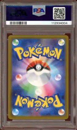 PSA 10 Raichu 074/071 Clay Burst Art Rare Japanese Pokemon Card GEM MINT - Image 2