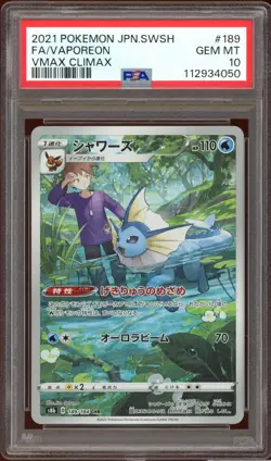 PSA 10 Vaporeon 189/184 VMAX Climax CHR Japanese Pokemon Card GEM MINT - Image 1