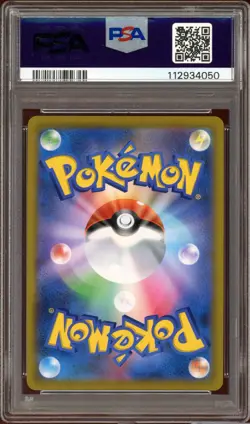PSA 10 Vaporeon 189/184 VMAX Climax CHR Japanese Pokemon Card GEM MINT - Image 2
