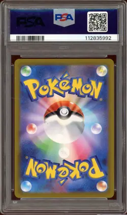 PSA 10 Bibarel 200/172 VSTAR Universe Art Rare Japanese Pokemon Card GEM MINT - Image 2