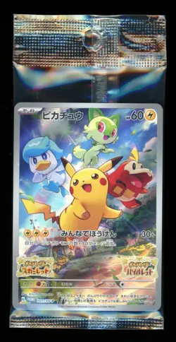 Pikachu 001/SV-P Scarlet & Violet PROMO Japanese Pokemon Card SEALED - Image 1