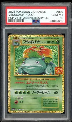 PSA 10 Venusaur 002/025 PROMO 25th Anniversary Japanese Pokemon Card GEM MINT - Image 1