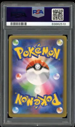 PSA 10 Venusaur 002/025 PROMO 25th Anniversary Japanese Pokemon Card GEM MINT - Image 2