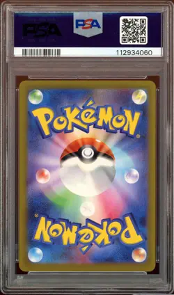 PSA 10 Steelix 074/071 Future Flash Art Rare Japanese Pokemon Card GEM MINT - Image 2