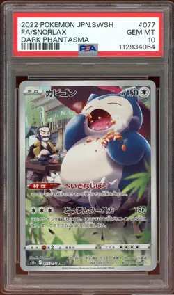 PSA 10 Snorlax 077/071 Dark Phantasma CHR Japanese Pokemon Card GEM MINT - Image 1