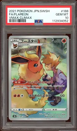 PSA 10 Flareon 188/184 VMAX Climax CHR Japanese Pokemon Card GEM MINT - Image 1
