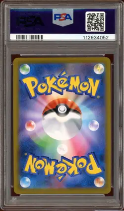 PSA 10 Flareon 188/184 VMAX Climax CHR Japanese Pokemon Card GEM MINT - Image 2