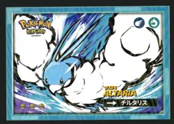 ALTARIA #334- Cracked Ice Holo - Flash Edition Safari 2025 - Pokemon Card - Image 1