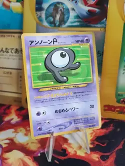 Pokemon Karte Card Icognito Unown R Corocoro Promo Glossy Wotc japanese Exc- - Image 1