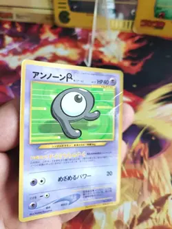 Pokemon Karte Card Icognito Unown R Corocoro Promo Glossy Wotc japanese Exc- - Image 2