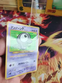 Pokemon Karte Card Icognito Unown R Corocoro Promo Glossy Wotc japanese Exc- - Image 3