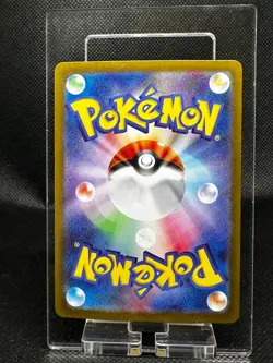 Night Stretcher SR 083/063 M1L Mega Brave - Pokemon Card Japanese MEGA - Image 2