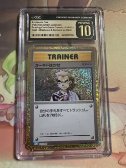 Professor Oak 027/032 Card Classic Collection Japanese Pokemon Pristine 10 JPN - Image 1