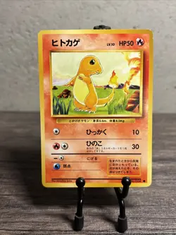 Charmander Expansion Pack Regular (Japanese)-Vintage-Pokemon TCG-Fast Ship-LP!! - Image 1