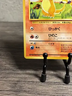 Charmander Expansion Pack Regular (Japanese)-Vintage-Pokemon TCG-Fast Ship-LP!! - Image 4